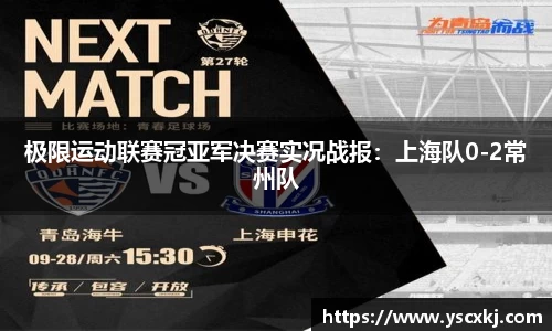 球盟会官方网站