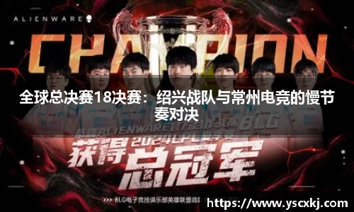 球盟会官方网站